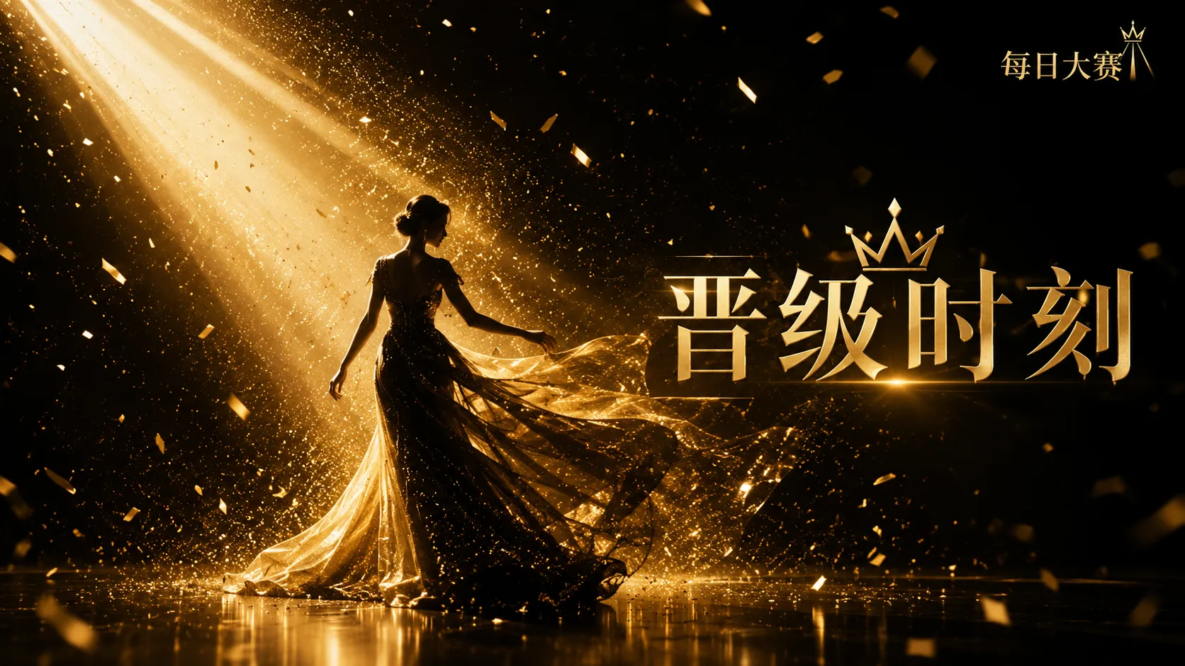 品牌介绍